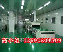 Tunnel type PVC drying furnace